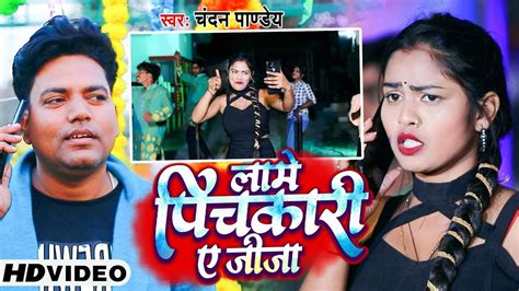 holi ke gana bhojpuri|भतार पिचकारी से डरे ला 